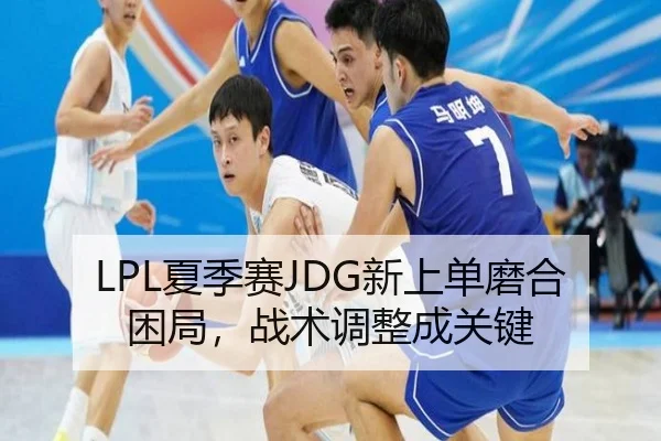 xia-ji-sai-xin-shang-dan-mo-he-kun-ju-zhan-shu-tiao-zheng-cheng-guan-jian-2-745.jpg